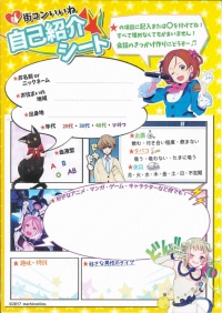 オタク仲人が素晴らしい!アニメ街コン「元祖アニコン」と結婚相談所「アニメ婚活」を紹介します!!