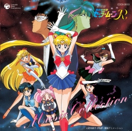 美少女戦士セーラームーン25周年クラシックコンサートが開催!月野うさぎ役三石琴乃さんも声の出演!