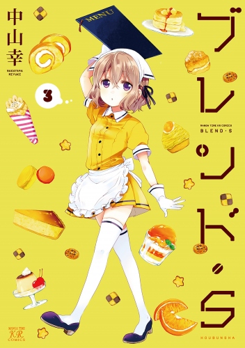「まんがタイムきららキャラット」連載中『ブレンド・S』アニメビジュアルが公開