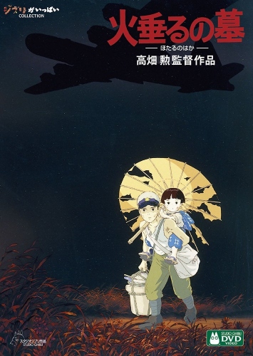 福島ガイナックスにて『この男がジブリを支えた。近藤喜文展』を開催!