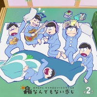 おそ松さんと空想水族館のコラボイベントの開催が決定!