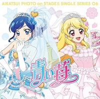 『アイカツ!フォトonステージ!!』アニメファン必見のいちご&あかり新曲PV公開!男子ユニットのCDには『アイカツスターズ!』のM4以外にも、あのキャラクターが……!?