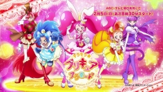 『キラキラ☆プリキュアアラモード』水瀬いのりさん演じるキュアパルフェのキャラソンが登場! 「ドでか缶バッジ」の予約も受付中!!