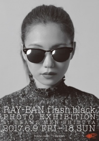 レイバン　新作「FLASH BLACK」をビームスで限定販売　二階堂ふみら次世代8人の表現者による写真展も