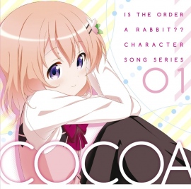 『ご注文はうさぎですか??』ココアバースデーセットの再販を実施中! アニメイトで買えるティッピーグッズもお見逃しなく♪