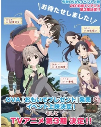TVアニメ『ヤマノススメ』TVアニメ第3期、新作OVAの制作が決定
