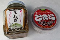 白子町げんき調味料の商品候補2品のパッケージデザイン（NTTデータ経営研究所資料より）