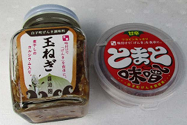 白子町げんき調味料の商品候補2品のパッケージデザイン(NTTデータ経営研究所資料より) 白子町げんき調味料の商品候補2品のパッケージデザイン(NTTデータ経営研究所資料より)