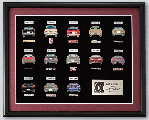 歴代スカイライン額装ピンバッジセット（写真：日産社発表資料より）