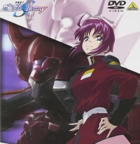 『 機動戦士ガンダムSEED 』核をぶっ放した!? やってることはメチャクチャでも、言ってることは間違っていない、 ムルタ・アズラエル という男!© 創通・サンライズ