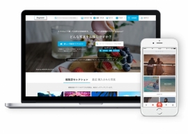 手軽に写真の売買が可能なSnapmart(スナップマートの発表資料より) 手軽に写真の売買が可能なSnapmart(スナップマートの発表資料より)