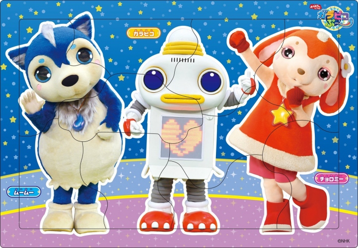 「 ガラピコぷ～ 」のほんわか可愛いアニメーションを作ったのはこの人!久野遥子さんをキミは知ってる!?