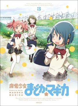 「魔法少女まどか☆マギカ」Ultimate Bestの発売が決定!期間生産限定盤特典にはスペシャルムービーも!