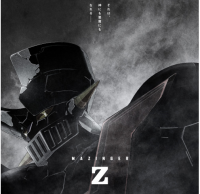 45周年を記念して製作が決まった『劇場版マジンガーZ（仮題）』は、公開日はまだ未定。いつ公開されるのか期待に胸が膨らむ（c） 永井豪／ダイナミック企画・MZ製作委員会