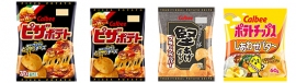 販売を再開する商品（カルビーの発表資料より）