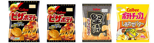 販売を再開する商品（カルビーの発表資料より）