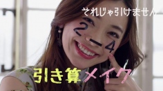 デジャヴュが、謎のメイク名に困惑する美女ふたりの「妄想メイク 密着24時」動画公開中