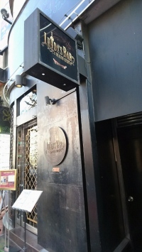 ルイーダの酒場 は六本木にあった!システムや商品を解説します