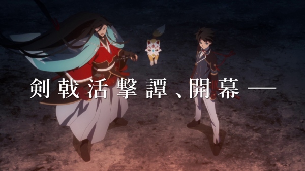 2017年7月放送のアニメ『活撃 刀剣乱舞』第三弾PVが公開