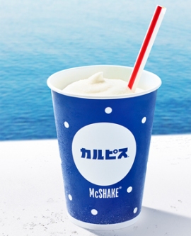 「マックシェイク×カルピス」のパッケージ。(アサヒ飲料の発表資料より) 「マックシェイク×カルピス」のパッケージ。(アサヒ飲料の発表資料より)