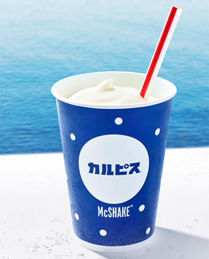 「マックシェイク×カルピス」のパッケージ。（アサヒ飲料の発表資料より）