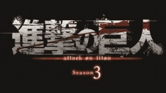 アニメ『進撃の巨人』Season3が2018年にスタート　TVアニメ「ボールルームへようこそ」とのコラボイラストも公開