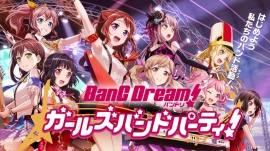 展開中&開催予定の『BanG Dream!(バンドリ!)』イベントはこんなにある!? Fan Meeting、渋谷マルイ、カフェなど盛りだくさん♪ 展開中&開催予定の『BanG Dream!(バンドリ!)』イベントはこんなにある!? Fan Meeting、渋谷マルイ、カフェなど盛りだくさん♪