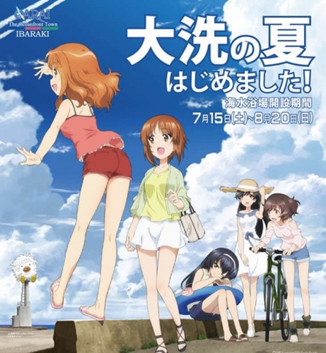 『ガールズ&パンツァー』爽やかな夏の訪れを感じさせる「大洗の夏はじめました!」ポスターが登場! 6月22日からは、ジュウロクホウイ期間限定ブースも登場!!