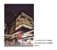 10月に台湾初店舗を出店する新光三越。(エノテカの発表資料より)