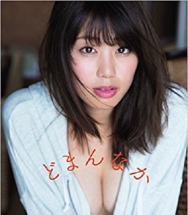 稲村亜美のラスト写真集となる可能性がある『どまんなか』では、力を出し切った数々のショットを掲載。（c）小学館