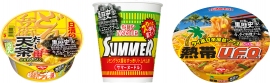 黒歴史トリオ　カップヌードル　サマーヌード（左）　日清のどん兵衛　だし天茶うどん（中央）　日清焼きそば熱帯U.F.O（右）(写真は日清食品の発表資料より)

