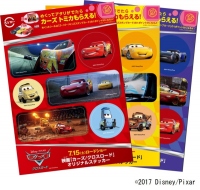 スシローグローバルホールディングス＜３５６３＞（東１）のあきんどスシローは、ディズニー／ピクサー映画最新作「カーズ／クロスロード」の７月１５日（土）全国劇場公開を記念したキャンペーンを、全国のスシローで７月２１日（金）から期間限定で開催する。