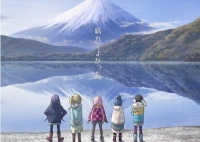 アニメ『ゆるキャン△』2018年放送 キャスト、キービジュアルが公開