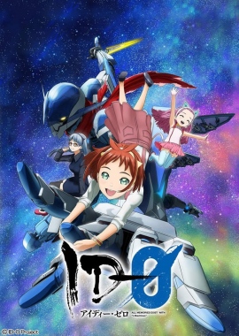 『ID-0』からイド&マヤのアクションキットが登場! ワンフェス2017[夏]でも販売されるぞ!!