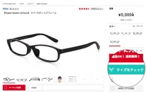 JINSとバーチャサイズが連携開始　オンラインショップでバーチャル試着が27日から可能