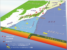 日本に地震が多いのは何故 その最新の知見 財経新聞 日本に地震が多いのは何故 その最新の知見 財経新聞