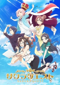 アニメ『サクラクエスト』2クール目に向けた新キービジュアルが公開