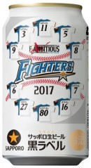 「ファイターズ応援缶2017」