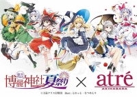 あの『東方Project』が、アニメコラボで有名な「アトレ秋葉原」とコラボ中!? 描き下ろしのグッズ販売もやっているぞ!!