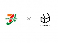 セブン&アイHDとロハコのロゴ（写真: アスクルの発表資料より）