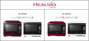 ファンデリ―＜３１３７＞（東マ）は６日、シャープと共同で運営する情報配信サービス「ポイント家電」にヘルシオ新製品２機種を追加することを発表した。