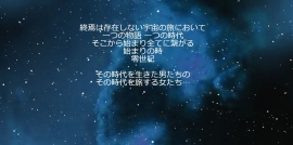 松本零士原作のアニメ映画「零世紀」が三部作にて公開決定!第1章は2020年公開予定!松本零士, 零世紀 松本零士原作のアニメ映画「零世紀」が三部作にて公開決定!第1章は2020年公開予定!松本零士, 零世紀