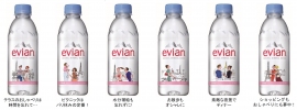 evian「My Little Box」とのコラボボトル（写真: 伊藤園の発表資料より）
