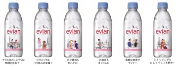 evian「My Little Box」とのコラボボトル（写真: 伊藤園の発表資料より）