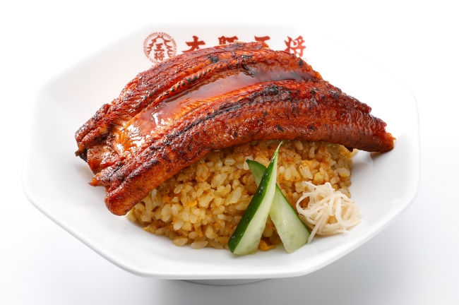 並盛 極上うなぎ炒飯