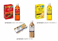 コラボ3商品（森永製菓の発表資料より）