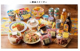 商品イメージ（写真: セブン-イレブン・ジャパンの発表資料より）