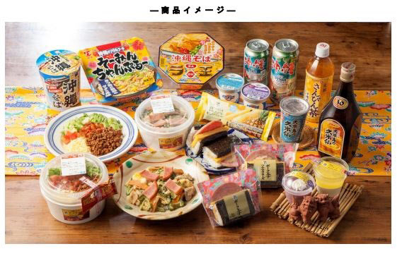 商品イメージ（写真: セブン-イレブン・ジャパンの発表資料より）