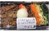 韓美膳DELI「焼肉温玉ビビンバ重」（写真：大丸松坂屋百貨店発表資料より）