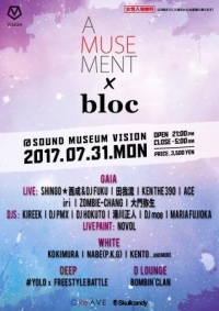【美容室 bloc】超豪華ラインナップで贈る特別なパーティーを開催